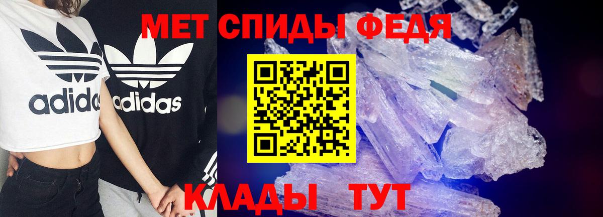 Советская Гавань  Амфетамин  Вход с VPN  АМФЕТАМИН  АМФЕТАМИН 97% 