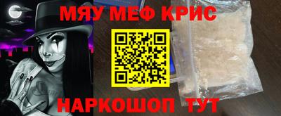 альфа пвп VHQ Рыбинск