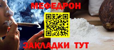 альфа пвп VHQ Рыбинск