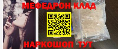МДМА Рузаевка