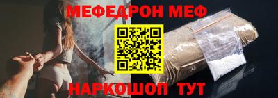 альфа пвп VHQ Рыбинск