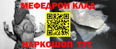альфа пвп VHQ Рыбинск