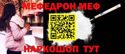 альфа пвп VHQ Рыбинск