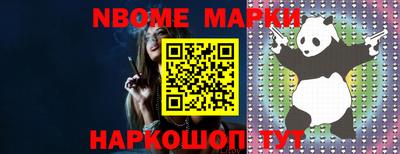 альфа пвп VHQ Рыбинск