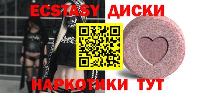 альфа пвп VHQ Рыбинск