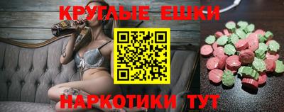 МДМА Рузаевка