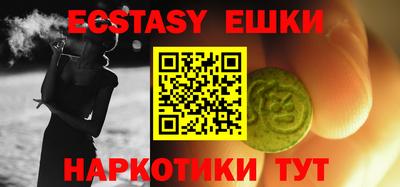 альфа пвп VHQ Рыбинск