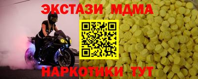 МДМА Рузаевка