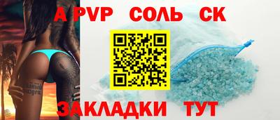 МДМА Рузаевка