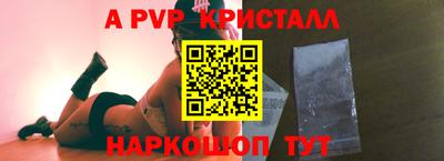 МДМА Рузаевка