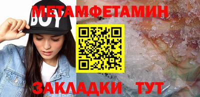 альфа пвп VHQ Рыбинск