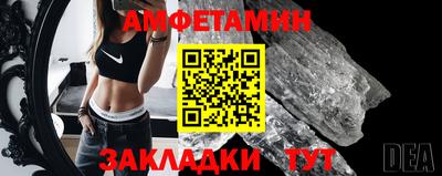МДМА Рузаевка