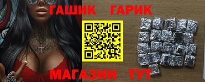 альфа пвп VHQ Рыбинск