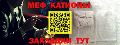 МДМА Рузаевка