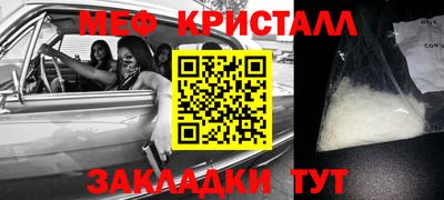 МДМА Рузаевка