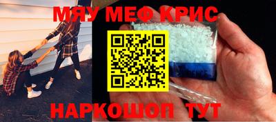 альфа пвп VHQ Рыбинск