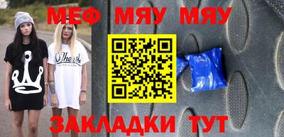 альфа пвп VHQ Рыбинск