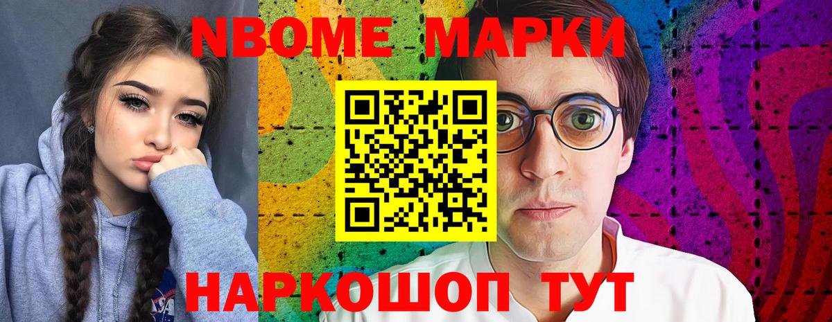 LSD-25 экстази кислота Советская Гавань