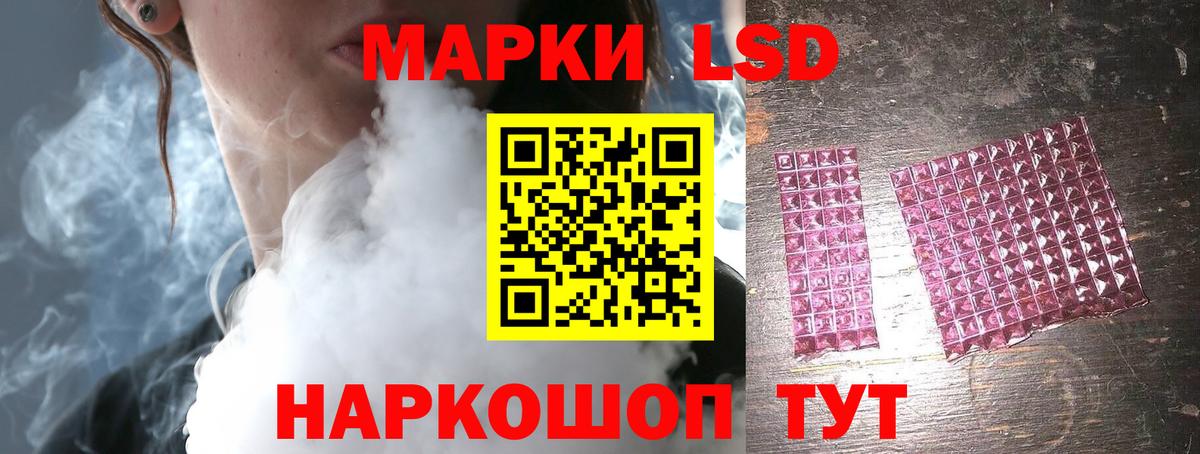 Советская Гавань  LSD-25 экстази ecstasy  LSD-25 экстази ecstasy  Вход с VPN 