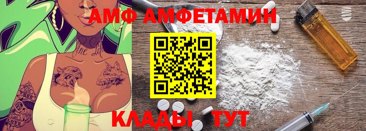 Метамфетамин Декстрометамфетамин 99.9%  Метамфетамин Декстрометамфетамин 99.9%  Вход с VPN  Советская Гавань 