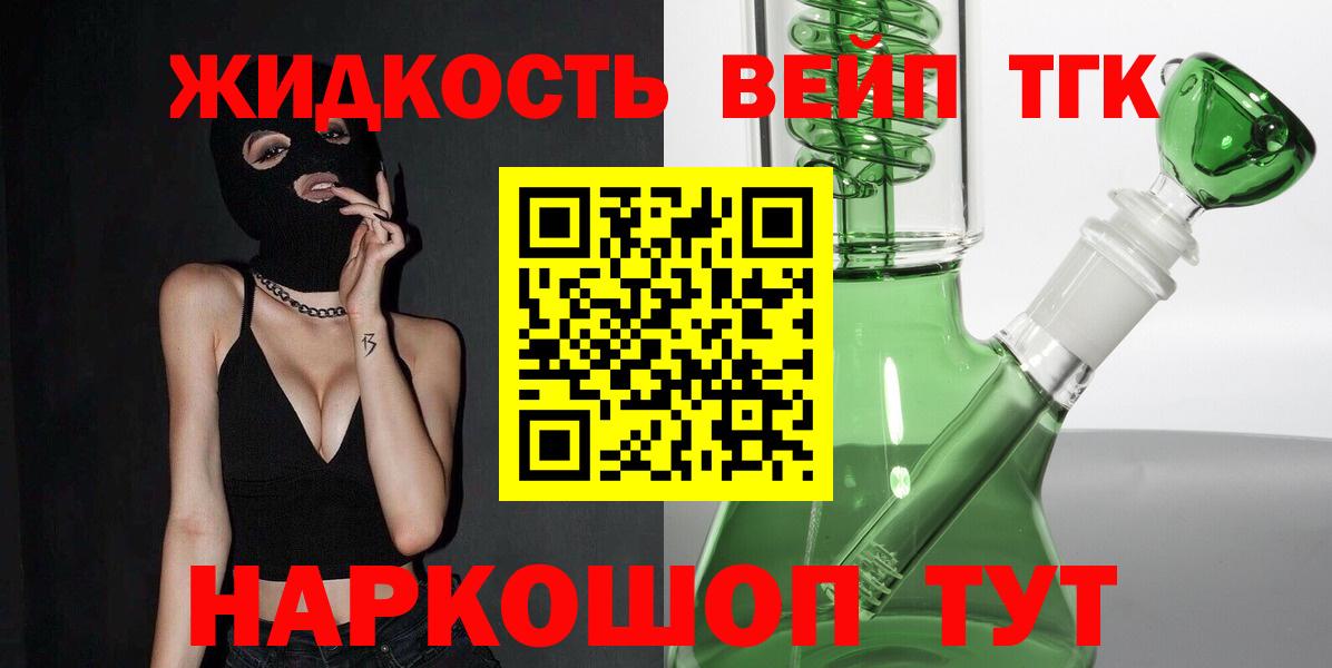 ТГК Wax Советская Гавань