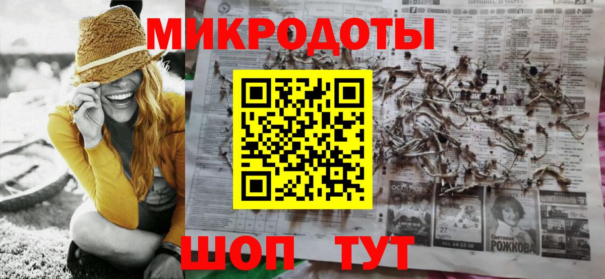 Галлюциногенные грибы мухоморы  Вход с VPN  Советская Гавань 