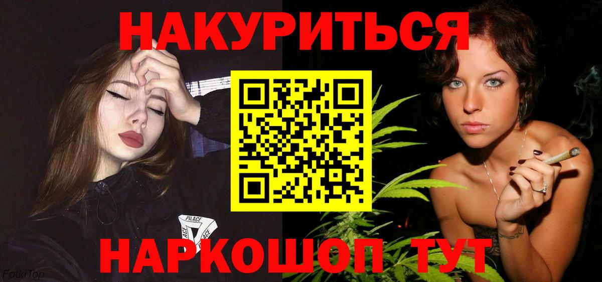 Каннабис VHQ Советская Гавань