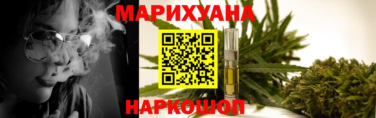 Советская Гавань  Канабис OG Kush  Вход с VPN  Марихуана марихуана  Шишки марихуана OG Kush 